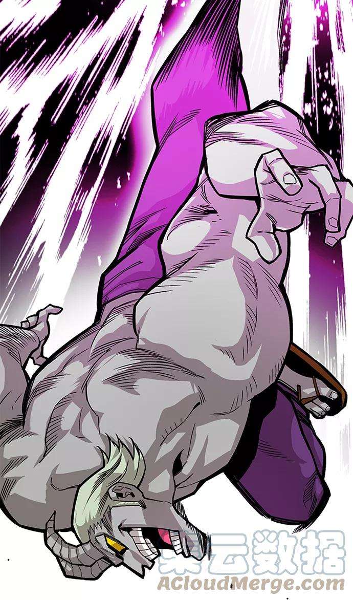 巨魔猎手第2季 第47话