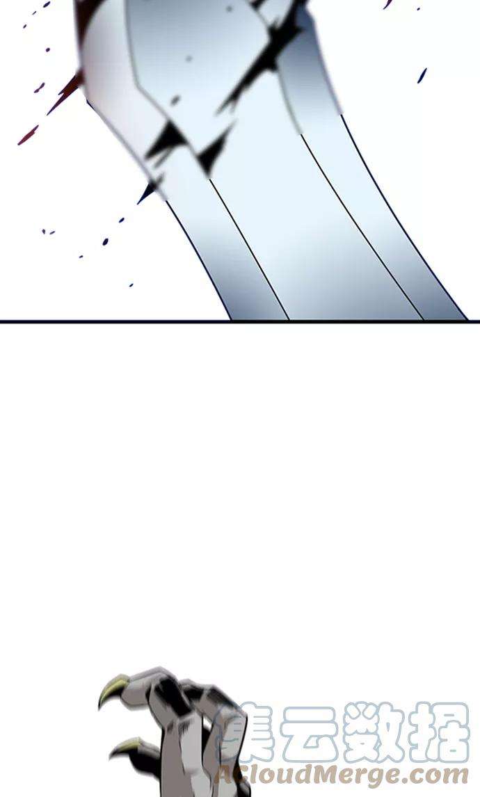 巨魔猎手第2季 第47话