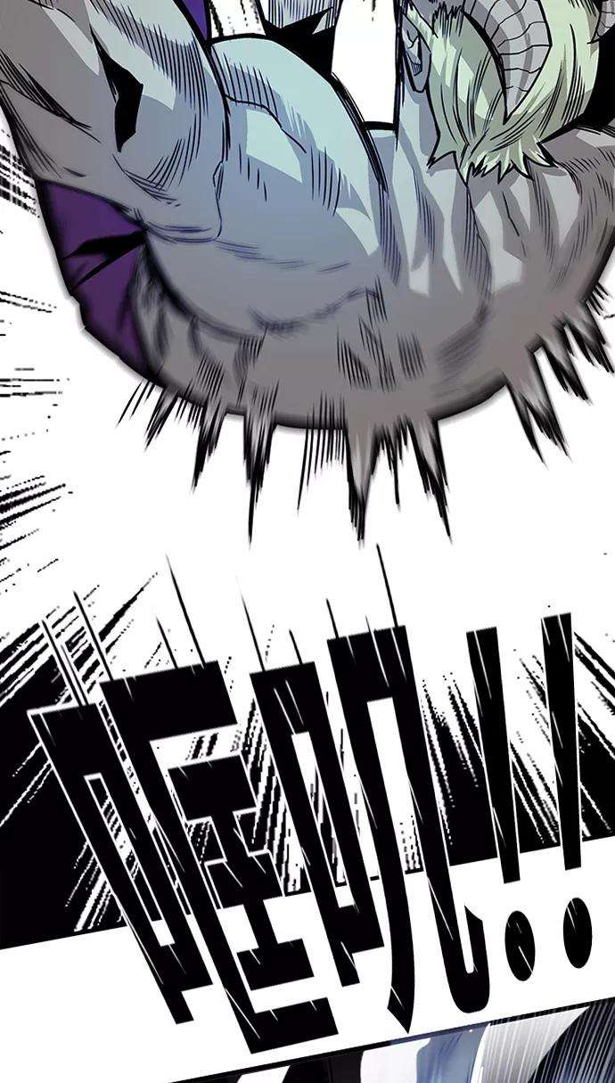 巨魔猎手第2季 第47话