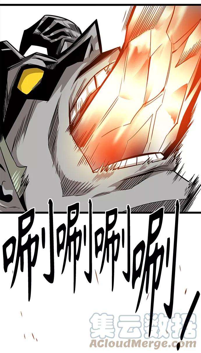 巨魔猎手第2季 第47话