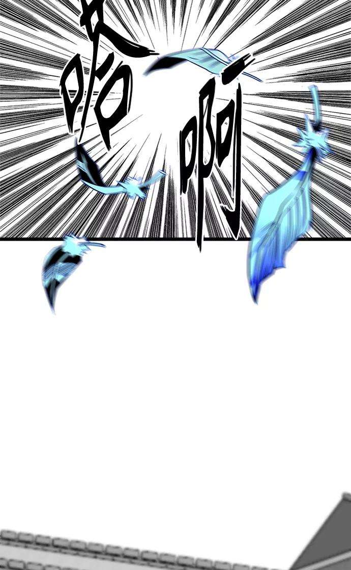 巨魔猎手第2季 第47话