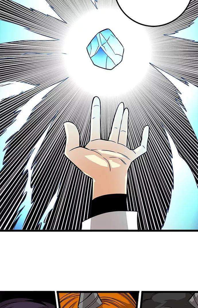 巨魔猎手第2季 第47话