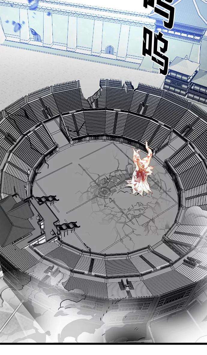 巨魔猎手第2季 第47话