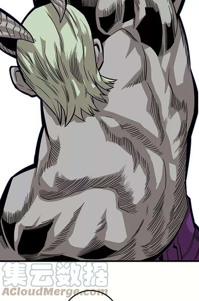 巨魔猎手第2季 第47话