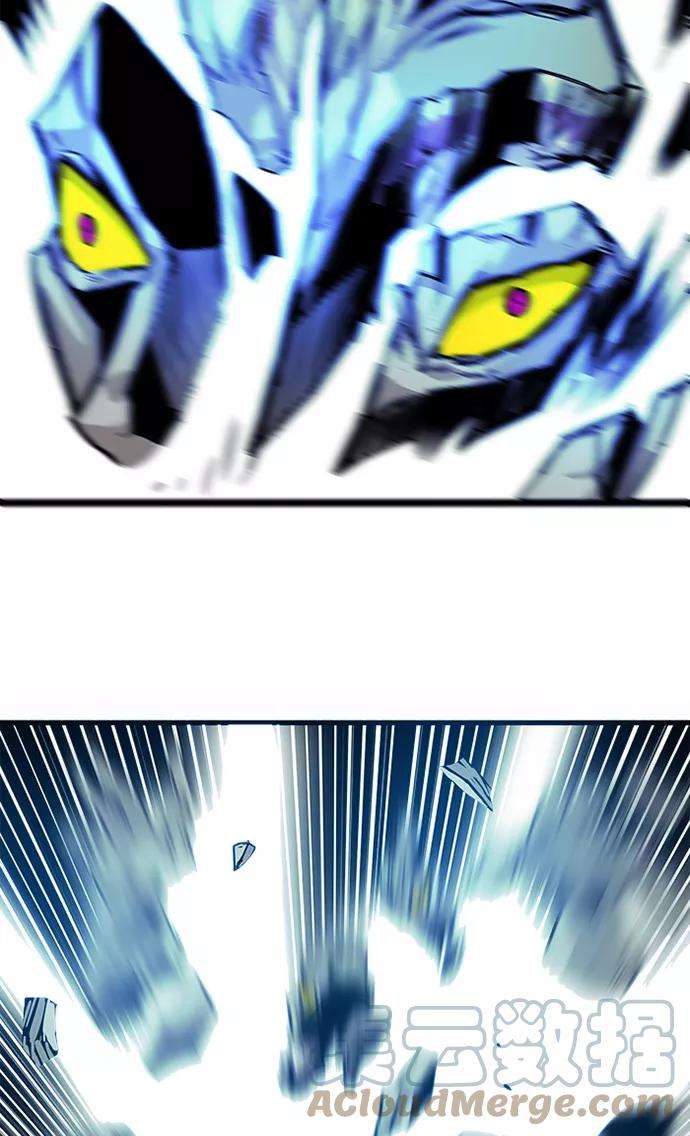 巨魔猎手第2季 第47话