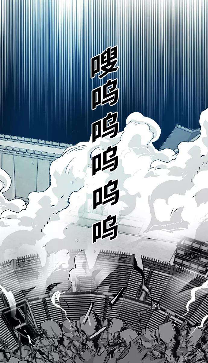 巨魔猎手第2季 第47话