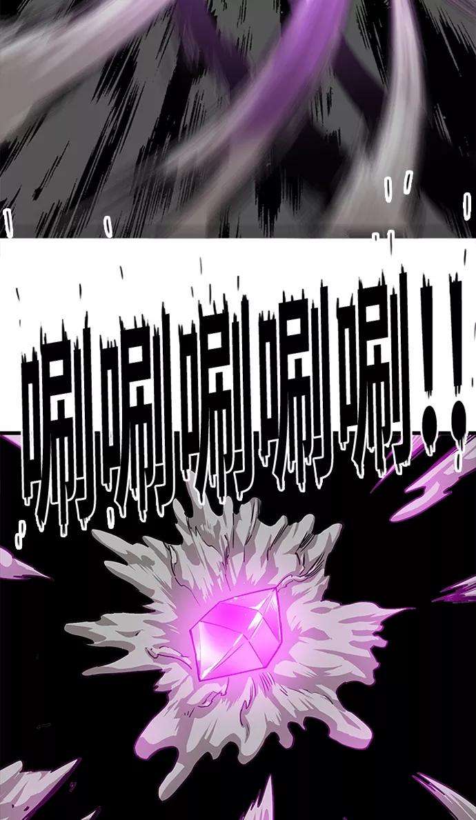 巨魔猎手第2季 第47话