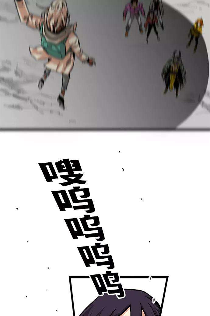 巨魔猎手第2季 第50话