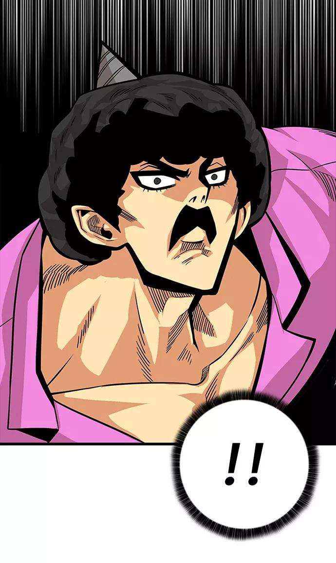 巨魔猎手第2季 第50话