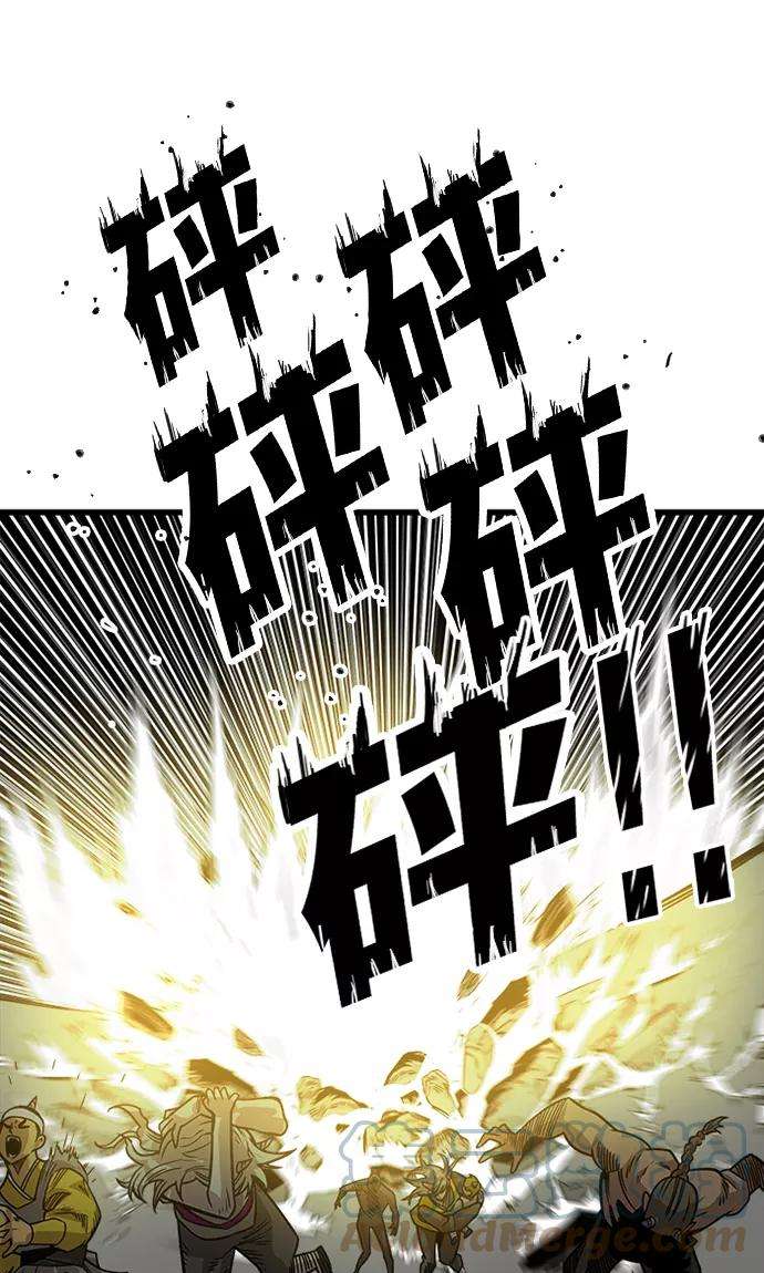 巨魔猎手第2季 第50话