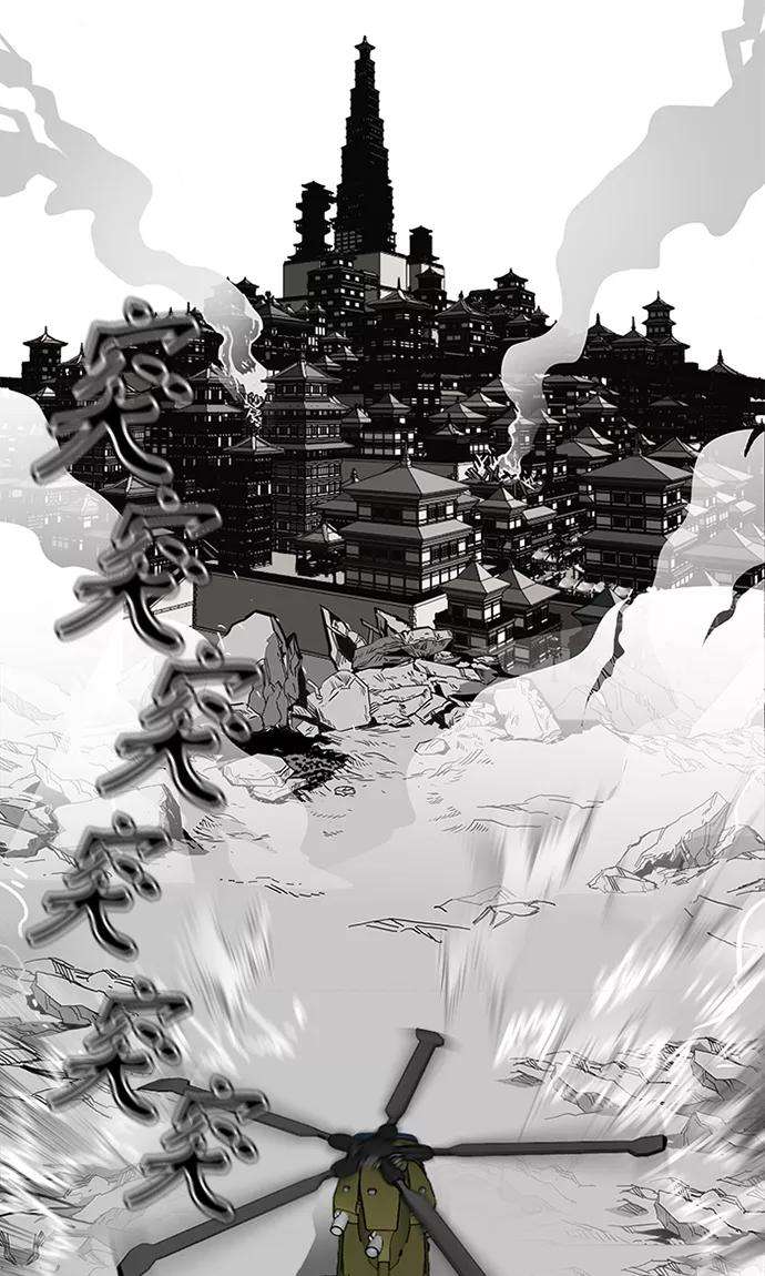 巨魔猎手第2季 第50话