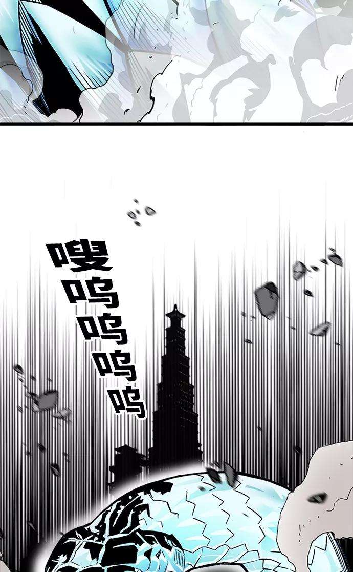 巨魔猎手第2季 第50话