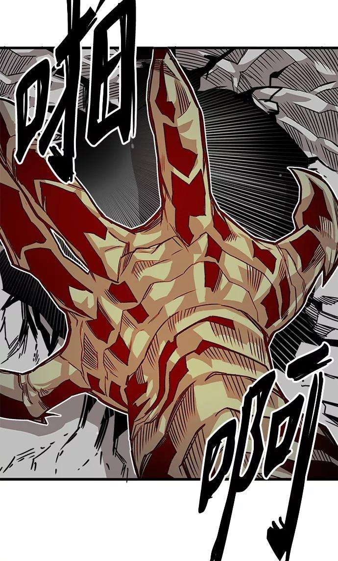 巨魔猎手第2季 第51话