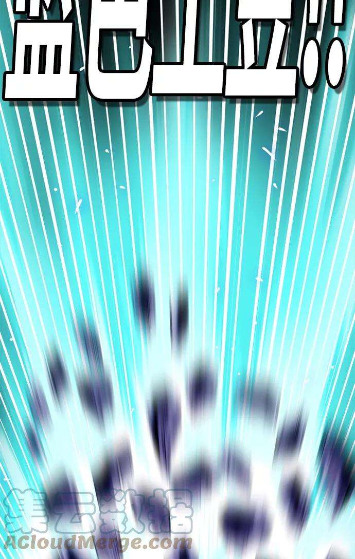 巨魔猎手第2季 第51话