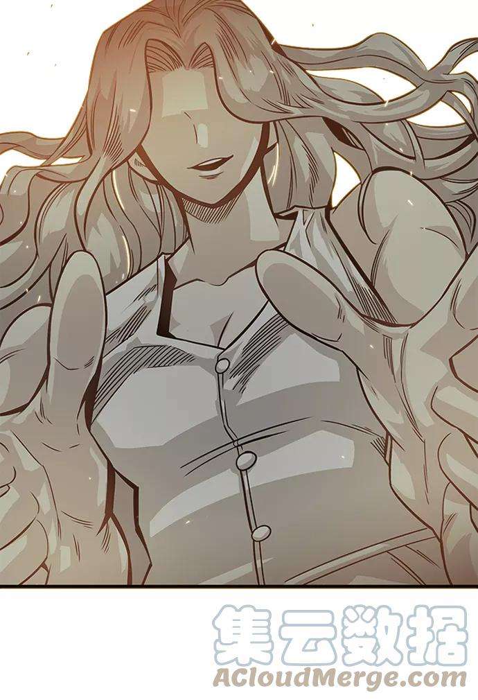 巨魔猎手第2季 第51话