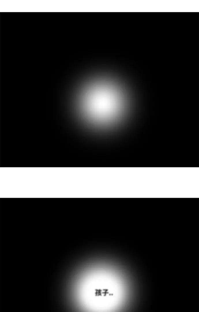 巨魔猎手第2季 第51话