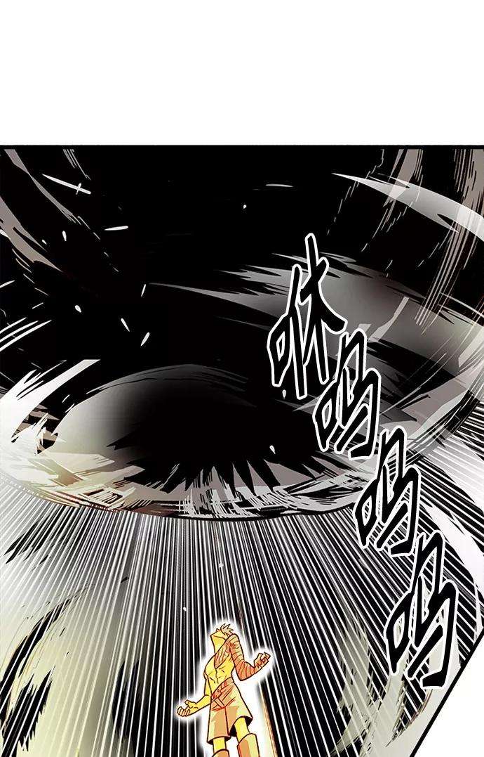 巨魔猎手第2季 第51话