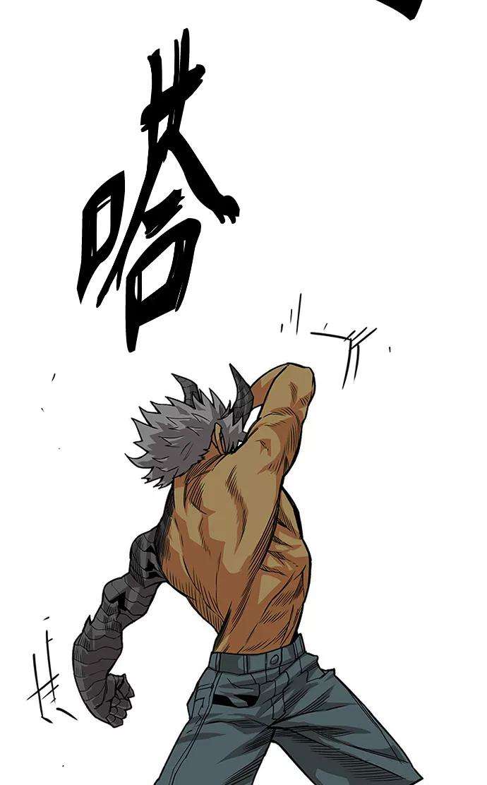 巨魔猎手第2季 第51话