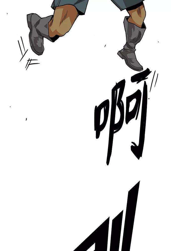 巨魔猎手第2季 第51话