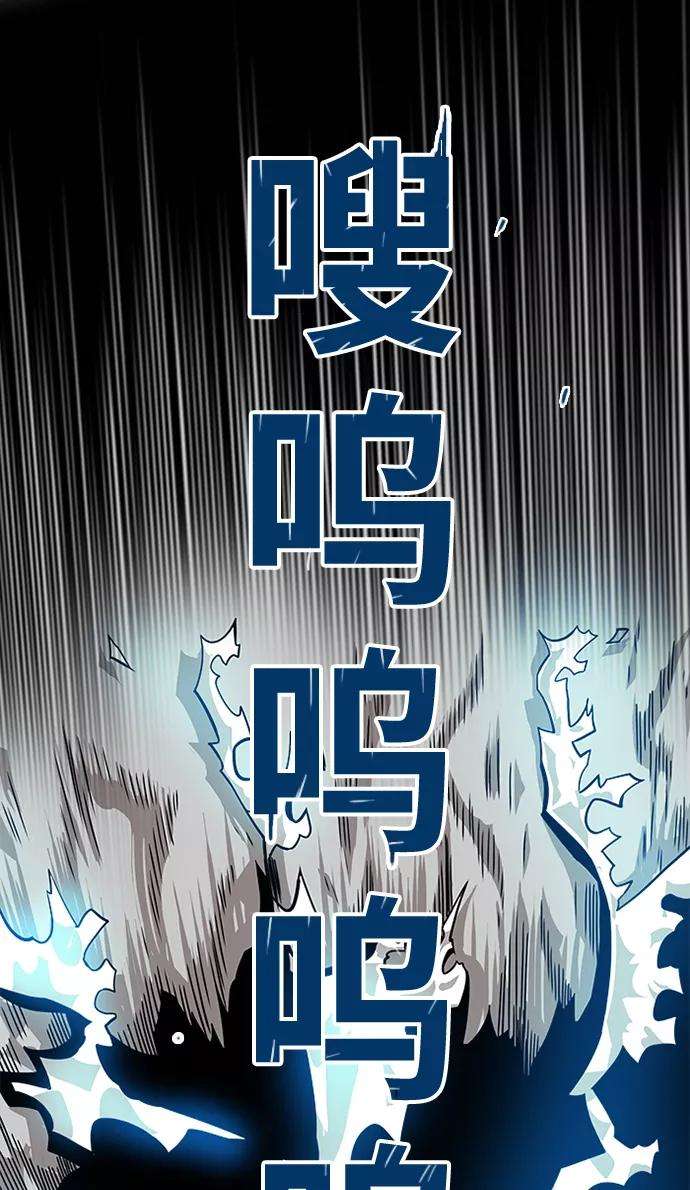 巨魔猎手第2季 第52话