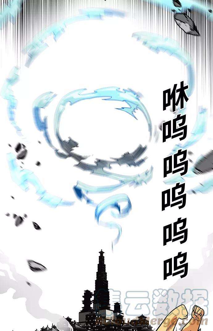 巨魔猎手第2季 第52话