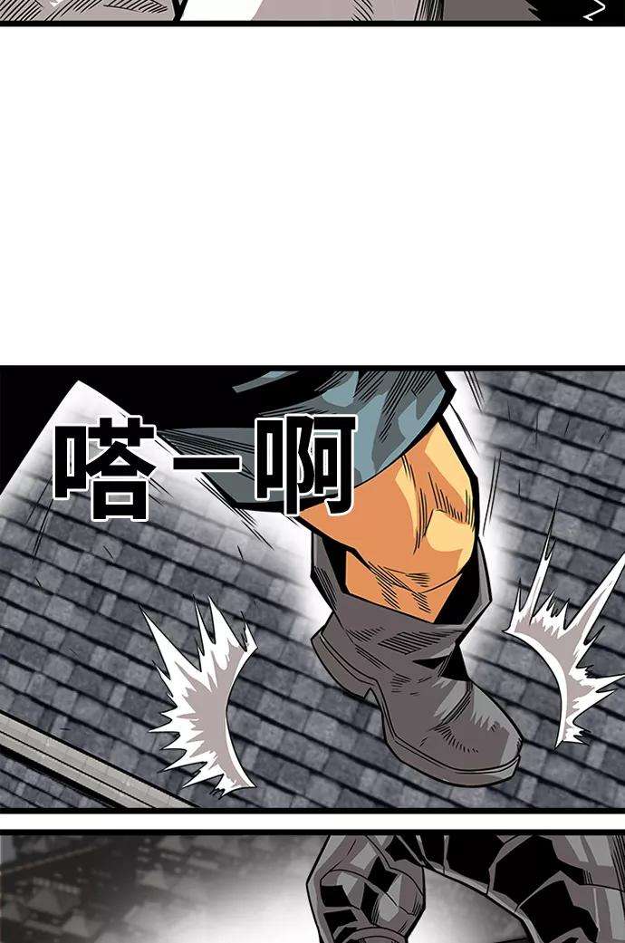 巨魔猎手第2季 第52话