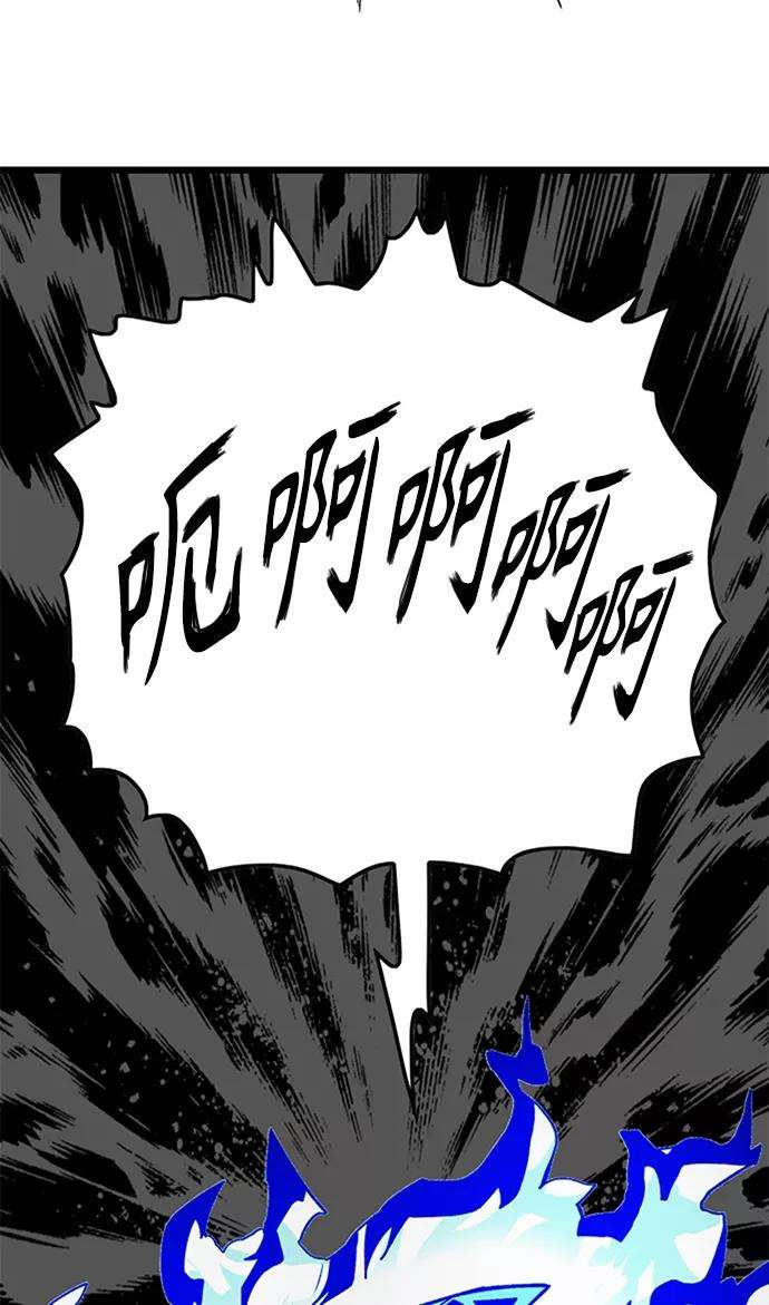 巨魔猎手第2季 第52话