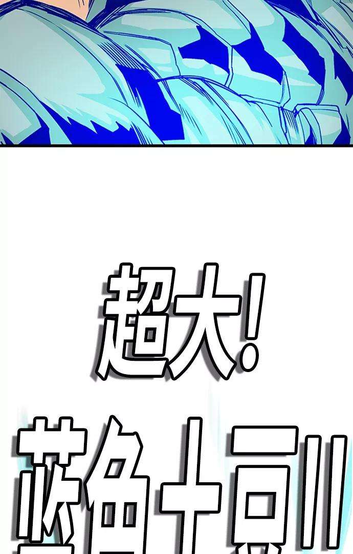巨魔猎手第2季 第52话
