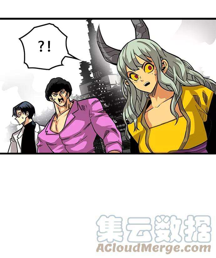 巨魔猎手第2季 第52话