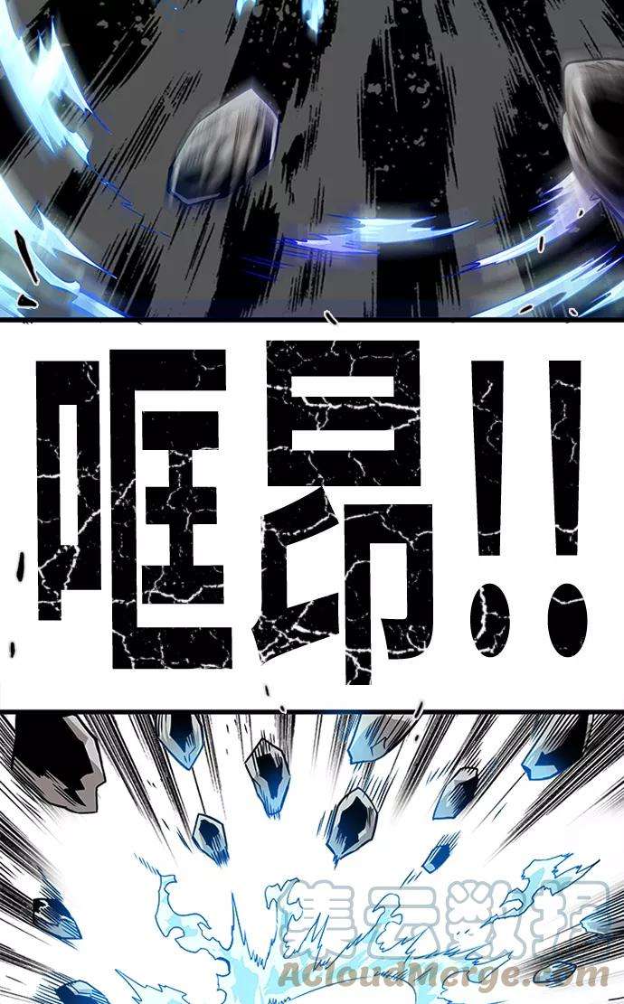 巨魔猎手第2季 第52话