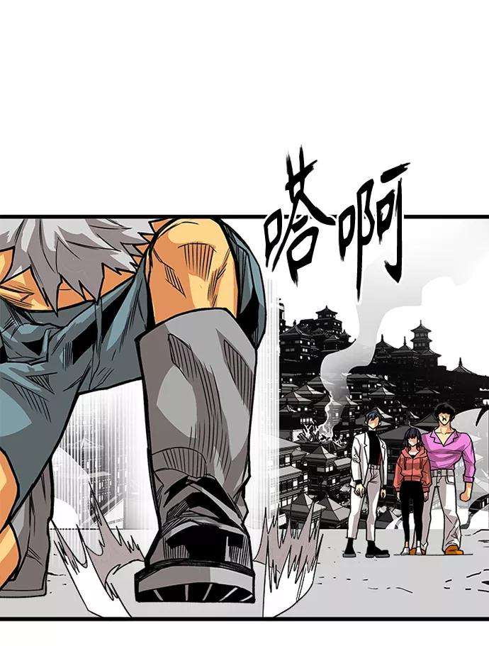 巨魔猎手第2季 第52话