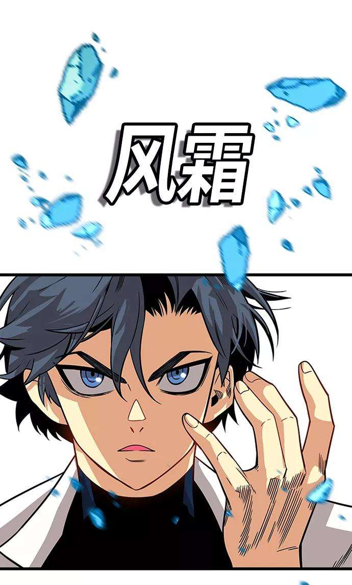 巨魔猎手第2季 第53话