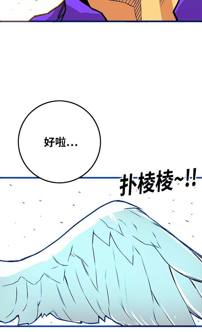 巨魔猎手第2季 第53话