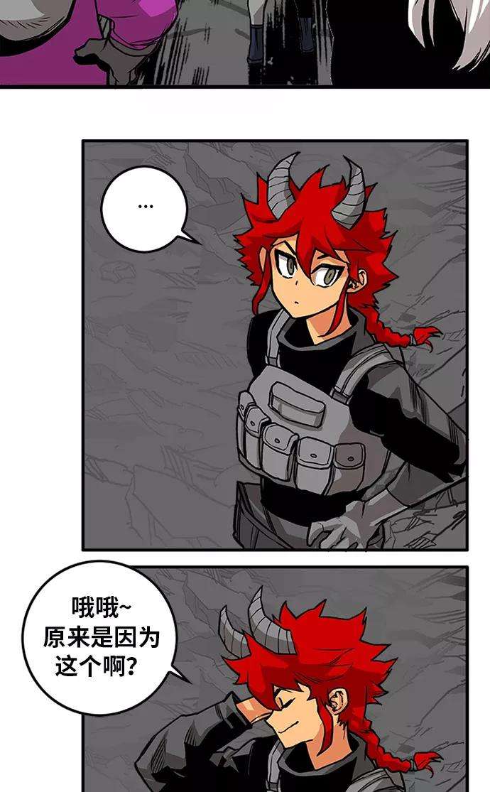 巨魔猎手第2季 第53话