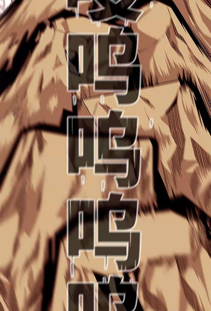 巨魔猎手第2季 第54话