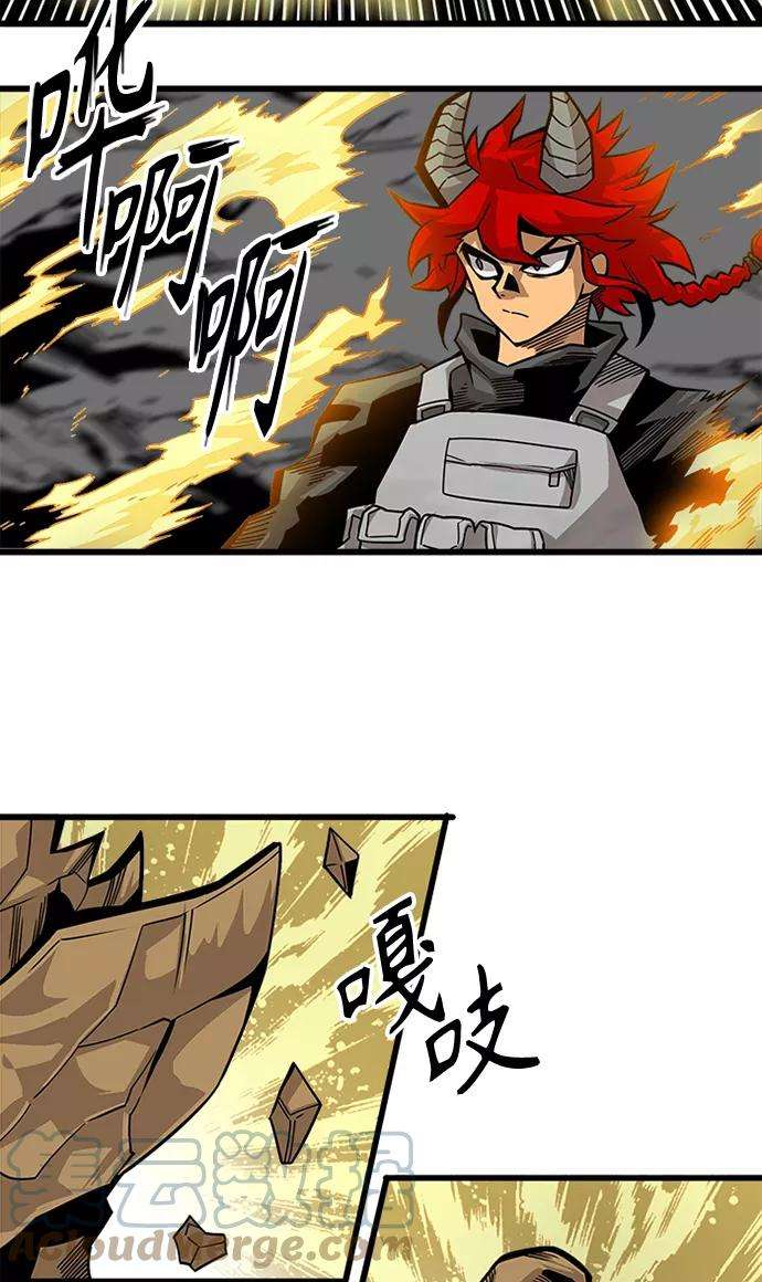 巨魔猎手第2季 第54话