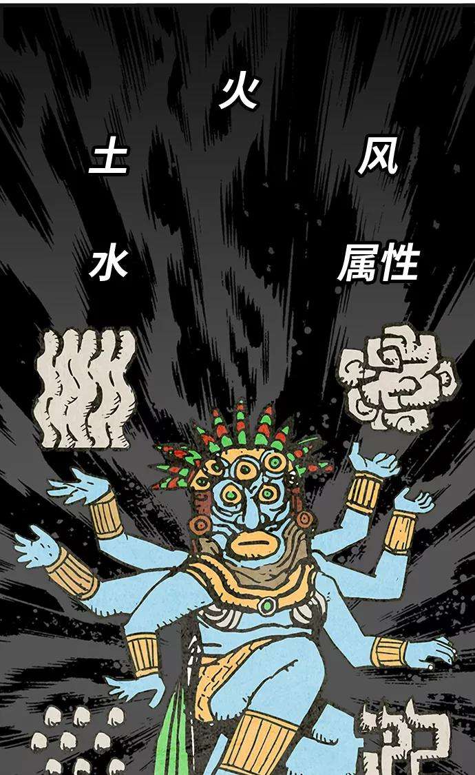 巨魔猎手第2季 第54话