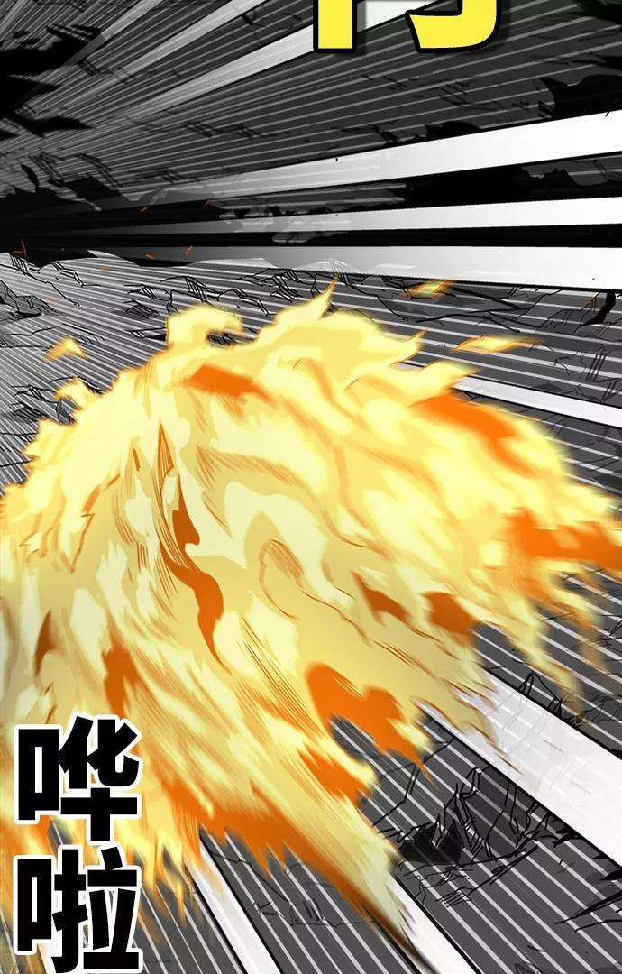巨魔猎手第2季 第54话