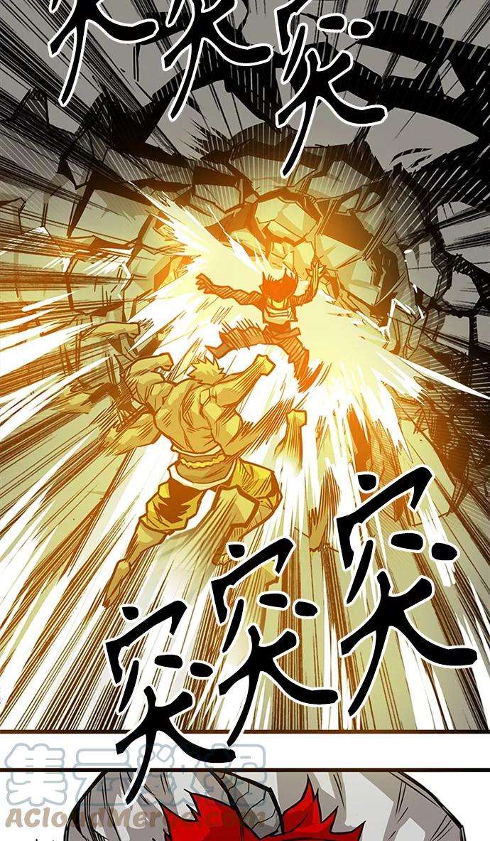 巨魔猎手第2季 第54话