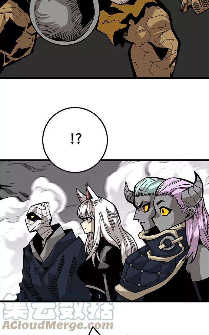巨魔猎手第2季 第54话