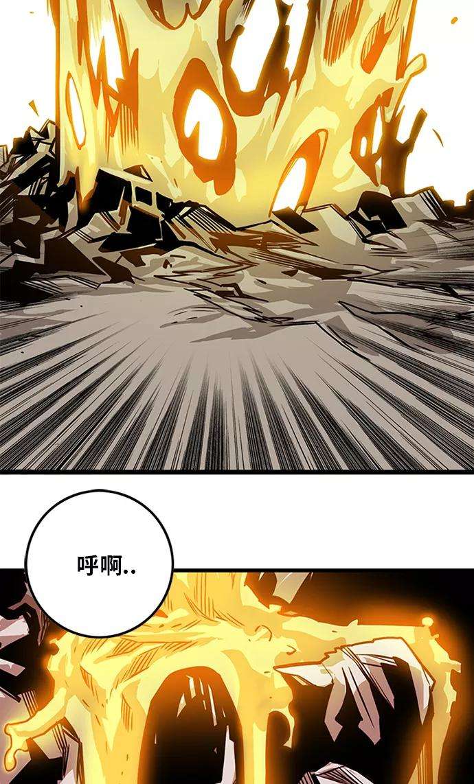 巨魔猎手第2季 第54话