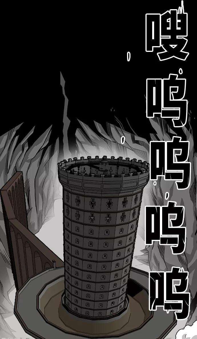 巨魔猎手第2季 第55话