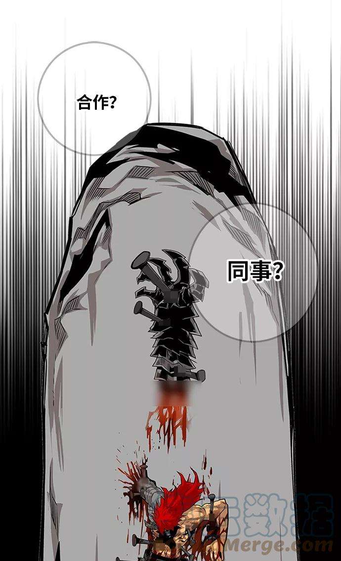 巨魔猎手第2季 第55话