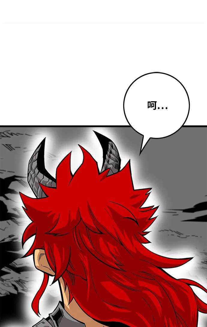 巨魔猎手第2季 第55话
