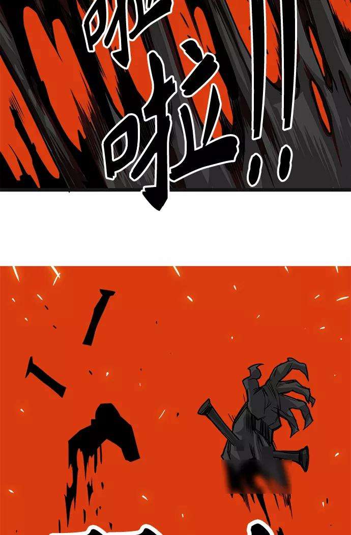 巨魔猎手第2季 第55话