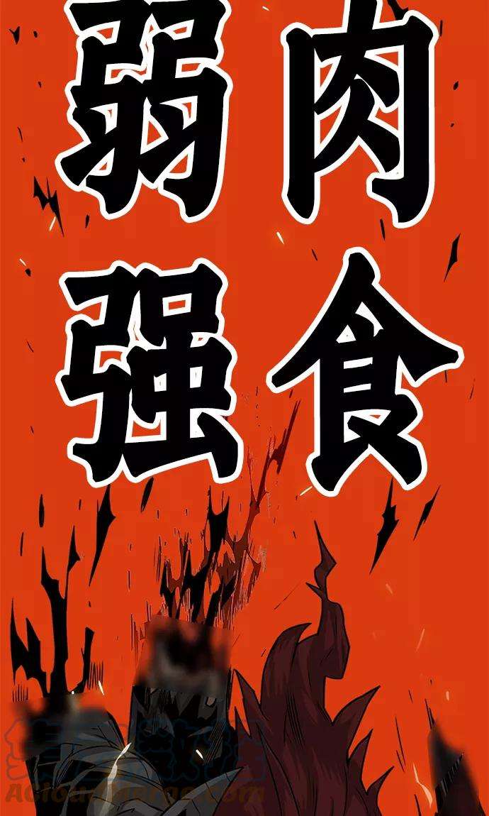 巨魔猎手第2季 第55话