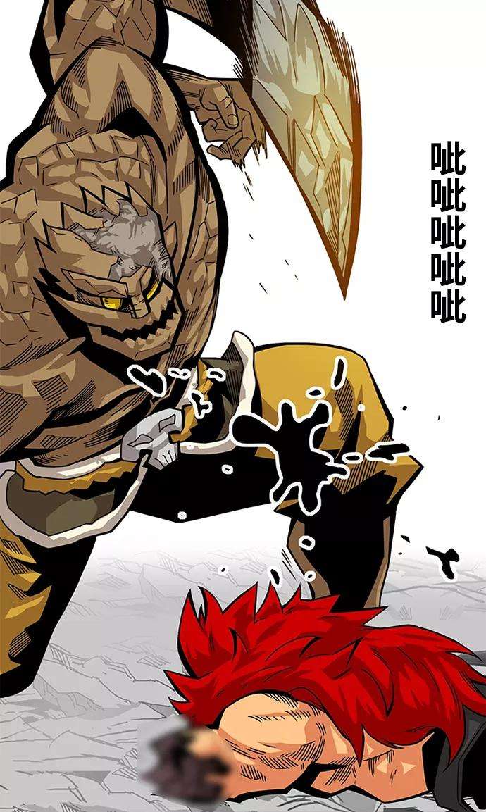 巨魔猎手第2季 第55话