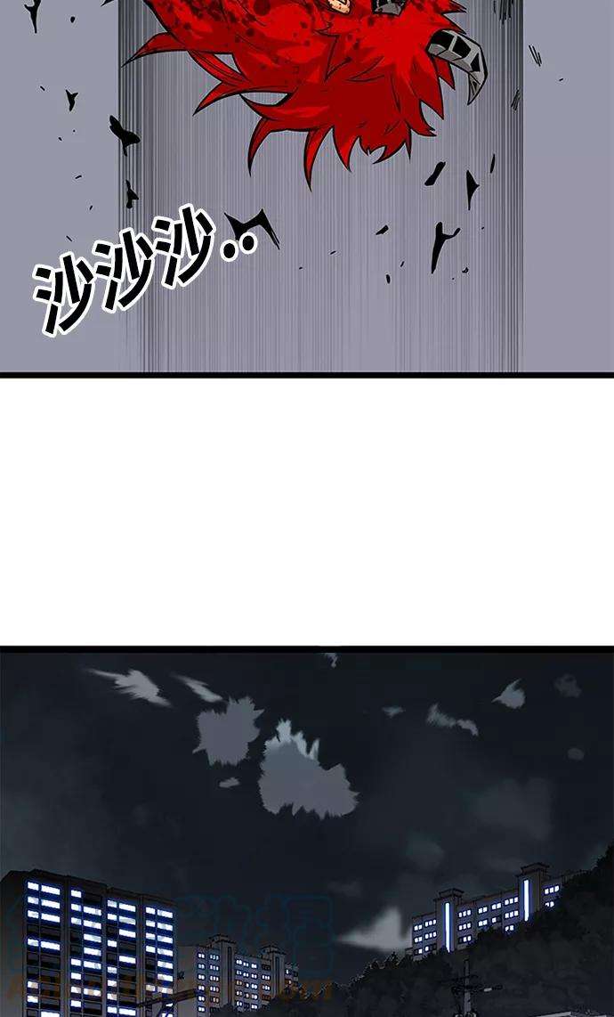 巨魔猎手第2季 第55话