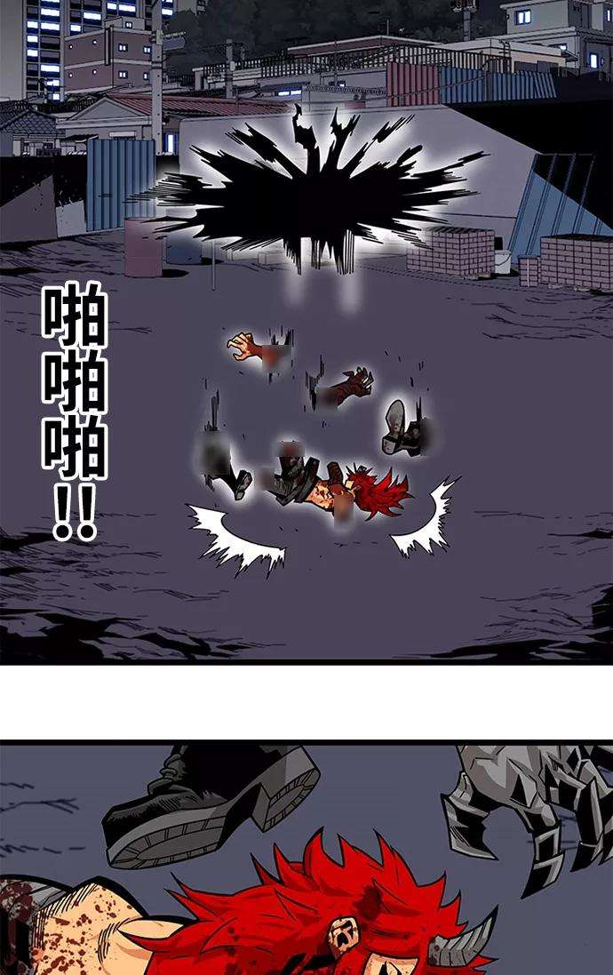 巨魔猎手第2季 第55话