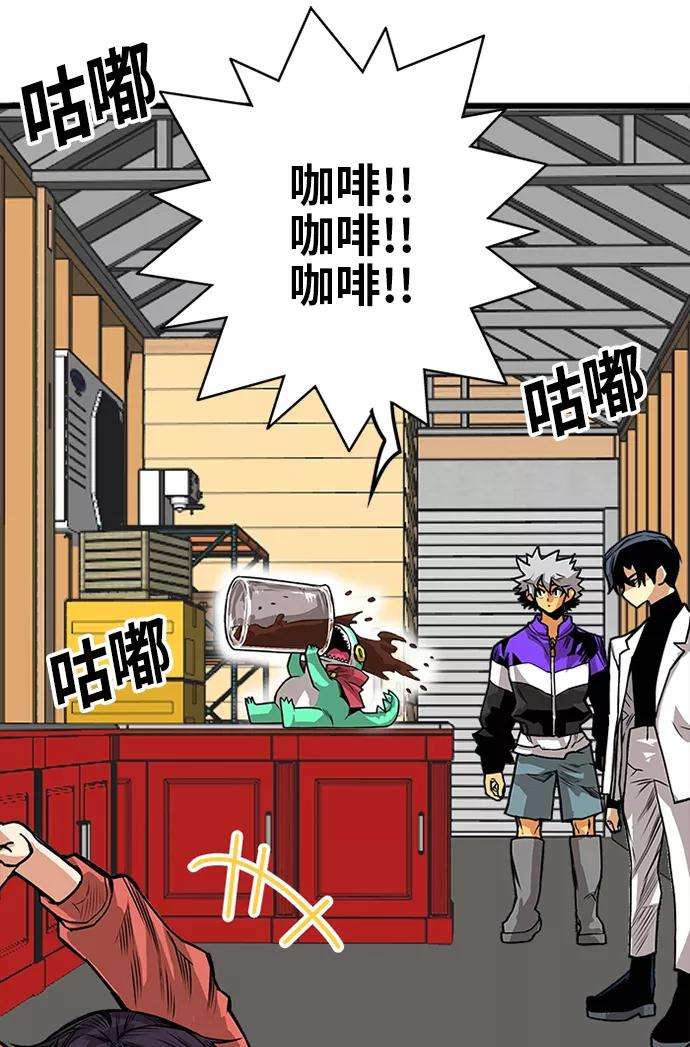巨魔猎手第2季 第55话